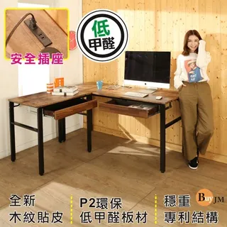 BuyJM復古風低甲醛防潑水雙層螢幕架/桌上架 歷史價格詳細信息