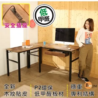 BuyJM復古風低甲醛防潑水雙層螢幕架/桌上架 歷史價格詳細信息