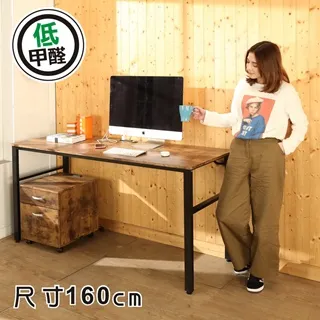 BuyJM低甲醛復古風160公分雙抽屜附插座穩重工作桌 歷史價格詳細信息