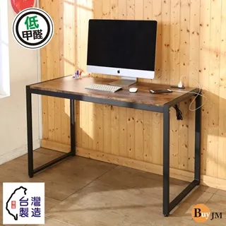 低甲醛工業風T型桌上型置物架/收納架B-CH-SH222 歷史價格詳細信息