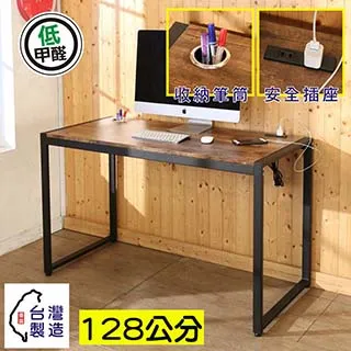 低甲醛工業風T型桌上型置物架/收納架B-CH-SH222 歷史價格詳細信息