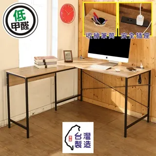 水管L型方角彎頭 彎型接頭 385水泵氣泵塑膠 兩通接頭 等徑彎頭 歷史價格詳細信息