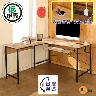 BuyJM低甲醛防潑水菱格紋雙層螢幕架/桌上架2入組 歷史價格詳細信息