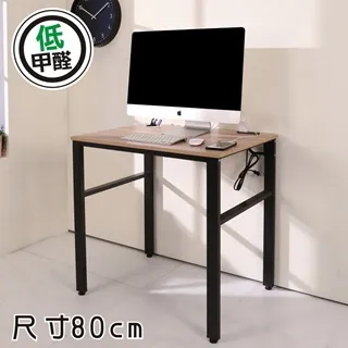 BuyJm漂流木紋色四抽斗櫃/衣櫃/收納櫃 歷史價格詳細信息