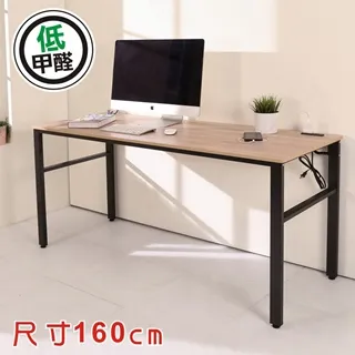 BuyJm漂流木紋色四抽斗櫃/衣櫃/收納櫃 歷史價格詳細信息