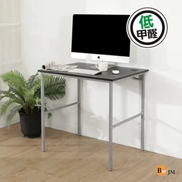 BuyJM 低甲醛黑砂烤漆加粗鐵管(117.5x50x183cm)六層單桿衣櫥/置物層架 歷史價格詳細信息