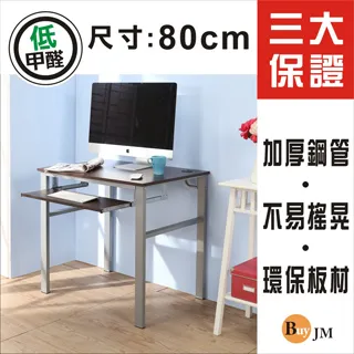 BuyJM低甲醛防潑水菱格紋雙層螢幕架/桌上架2入組 歷史價格詳細信息