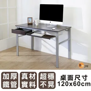 BuyJM低甲醛防潑水菱格紋雙層螢幕架/桌上架2入組 歷史價格詳細信息