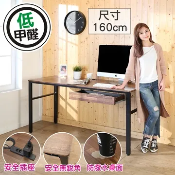 BuyJM工業風低甲醛160公分附層架單鍵盤架工作桌/電腦桌 歷史價格詳細信息