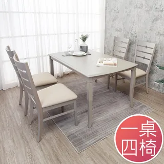 Boden-約格實木餐椅/單椅(四入組合) 歷史價格詳細信息