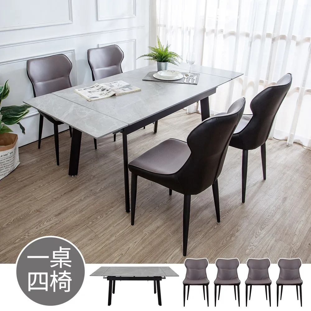 岩石板 餐桌椅組合 小戶型家用吃飯桌子椅子大裡石實木餐桌可伸縮折疊（1桌+6椅） 歷史價格詳細信息