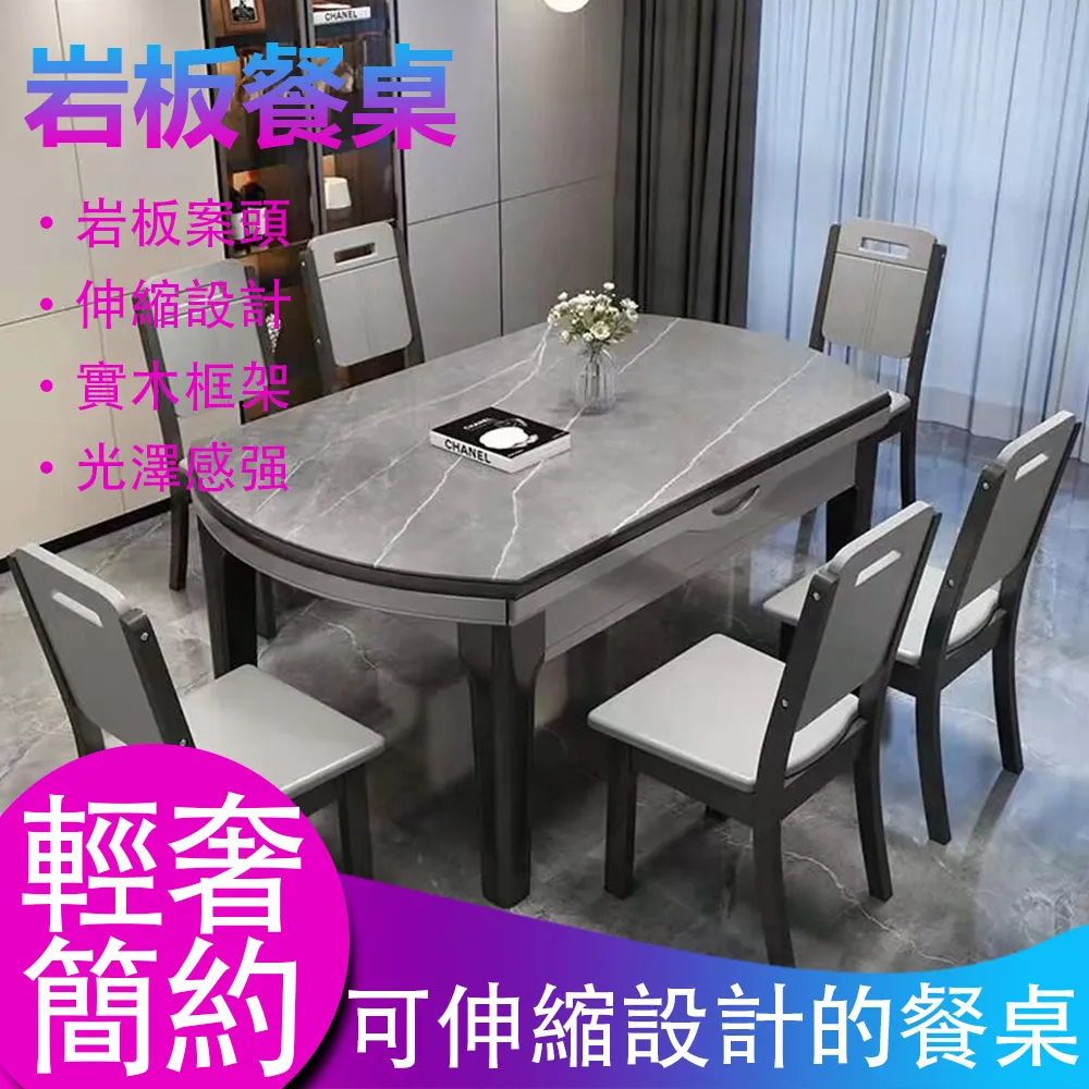 大理石餐桌椅組合實木可摺疊伸縮餐桌簡約小戶型家用飯桌圓桌 歷史價格詳細信息