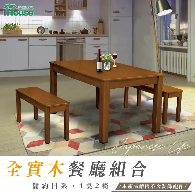 IHouse-日式簡約風 4格魔術收納 L型布沙發(可拆座) 歷史價格詳細信息