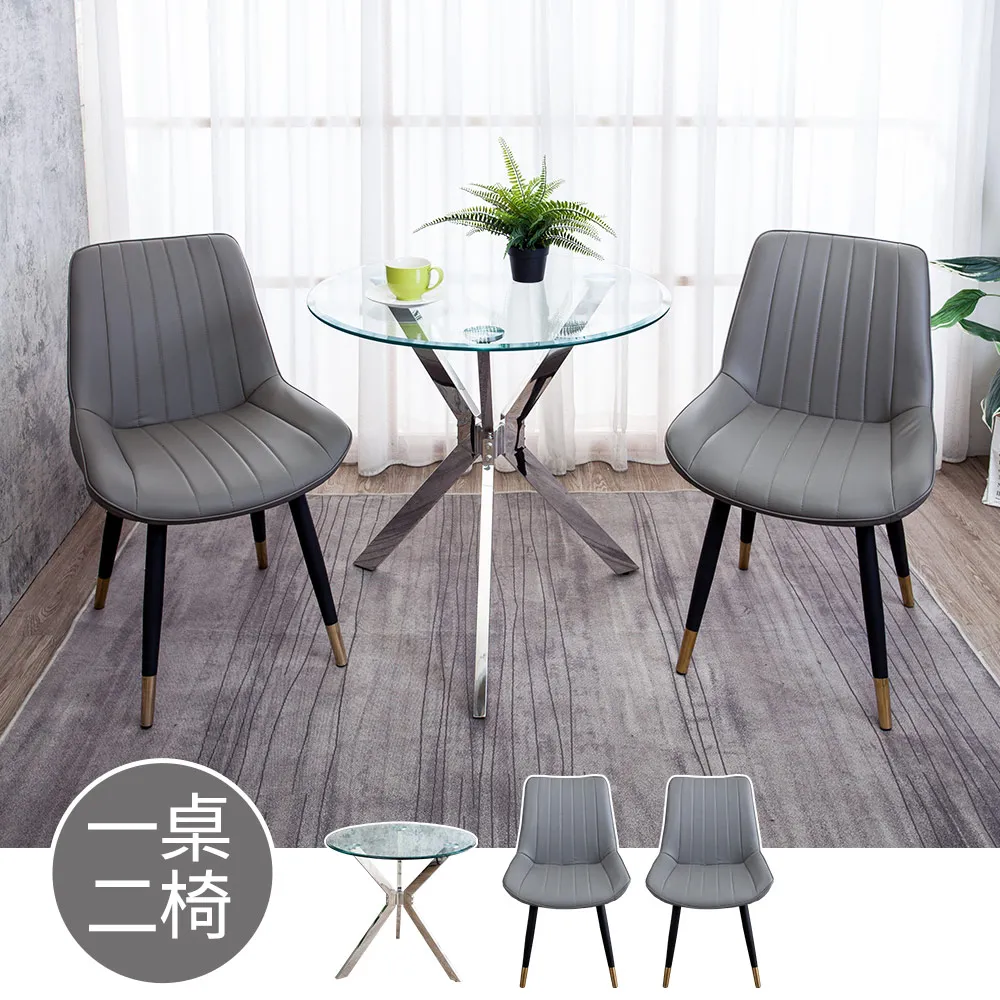 Boden-海斯2.7尺高餐櫃+餐桌/附插座L型多功能收納餐桌櫃/伸縮折疊餐桌(灰橡色) 歷史價格詳細信息