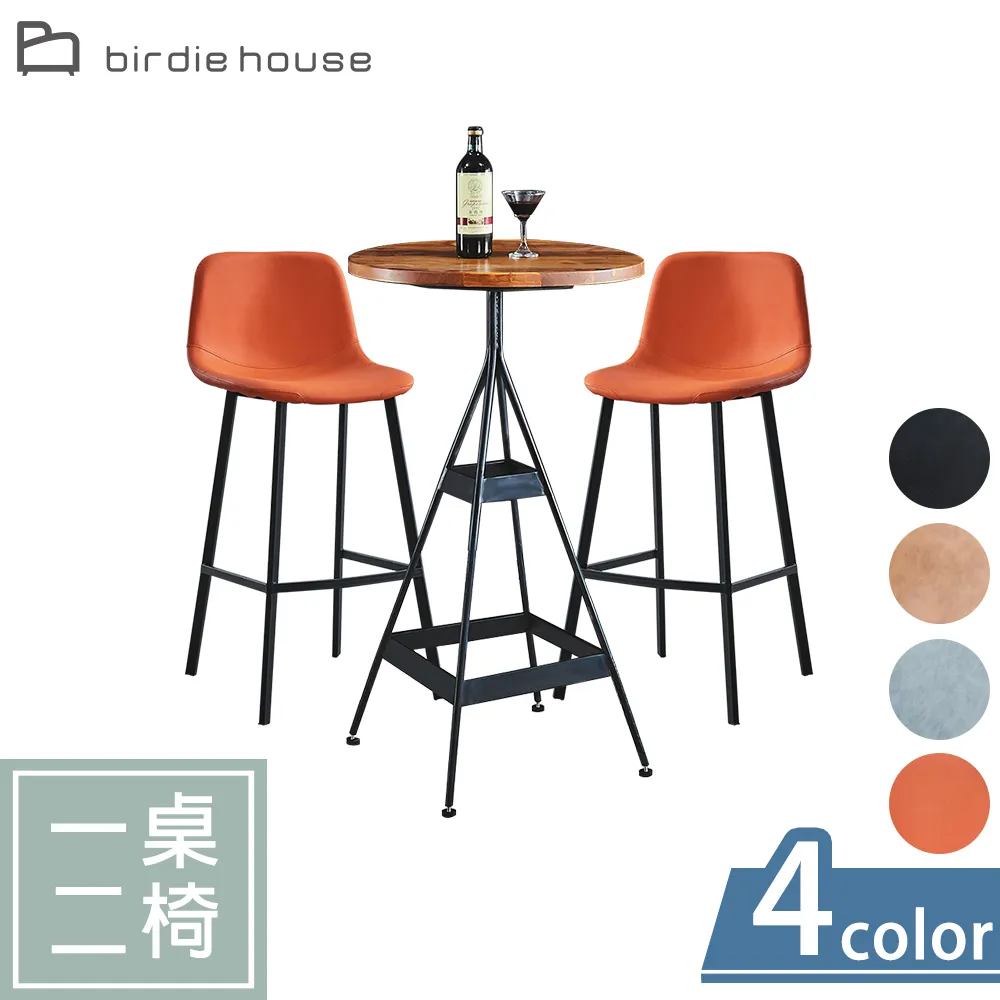 Birdie-馬可工業風方型花架/玄關桌/置物收納架 歷史價格詳細信息