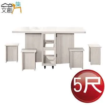 【文創集】巴卡莉4尺岩板可伸縮機能性大茶几 歷史價格詳細信息