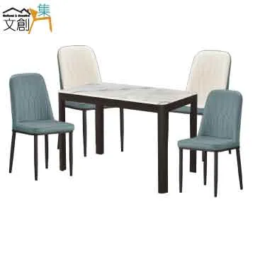 【文創集】羅可4.7尺可伸縮岩板餐桌椅組合(一桌四椅組合＋餐椅二色可選) 歷史價格詳細信息