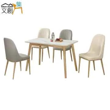 【文創集】翰林4尺雲紋石面餐桌 歷史價格詳細信息