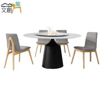 【文創集】瑪羅雙色透氣皮革餐椅(二色可選) 歷史價格詳細信息