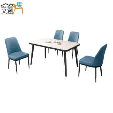 【文創集】卡卡斯透氣皮革美型餐椅(單張餐椅販售出貨) 歷史價格詳細信息