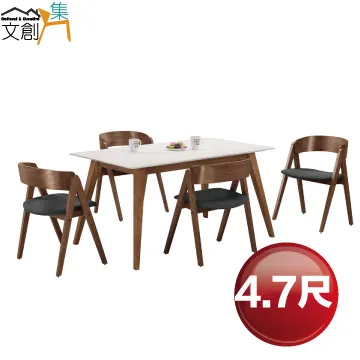 【文創集】巴卡莉4尺岩板可伸縮機能性大茶几 歷史價格詳細信息