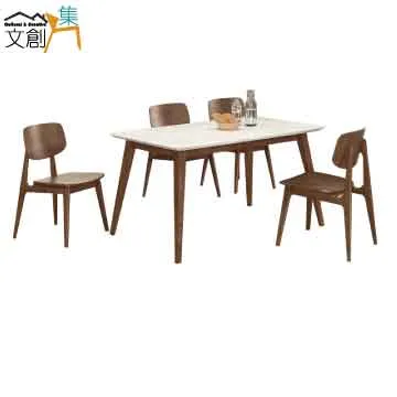 【文創集】哈利4.7尺雲紋石面實木餐桌 歷史價格詳細信息