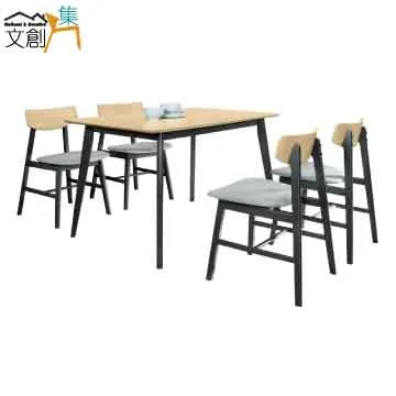 【文創集】蘿亞克5.7尺北歐風實木餐桌 歷史價格詳細信息