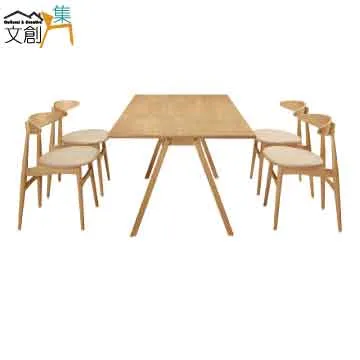 【文創集】 麗絲淺橡4.2尺二抽二門大茶几(附收納椅凳二張) 歷史價格詳細信息