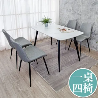 Bernice-卡蒂姆5尺多功能拉合餐桌 歷史價格詳細信息