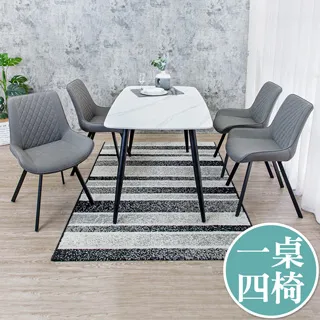 Bernice-蘭德爾3.6尺工業風圓型餐桌椅組合(一桌四椅) 歷史價格詳細信息