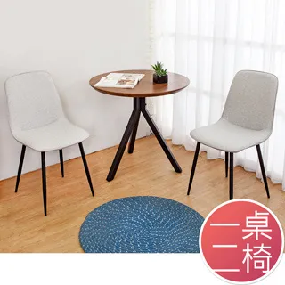 Bernice-帕德2.7尺六斗櫃/六抽收納櫃/置物櫃 歷史價格詳細信息