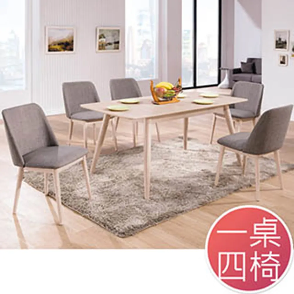 Bernice-蘿拉4尺七斗櫃/七抽收納櫃/置物櫃 歷史價格詳細信息