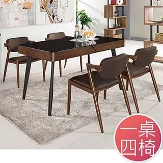 Bernice-維芙4.6尺時尚岩板餐桌椅組合(一桌四椅) 歷史價格詳細信息