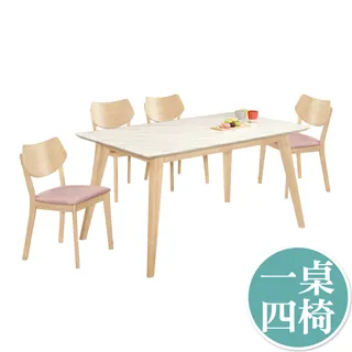 Bernice-喬爾4.3尺洗白色石面餐桌 歷史價格詳細信息