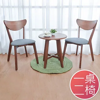 Bernice-達洛特3.6尺圓型洽談桌/餐桌 歷史價格詳細信息