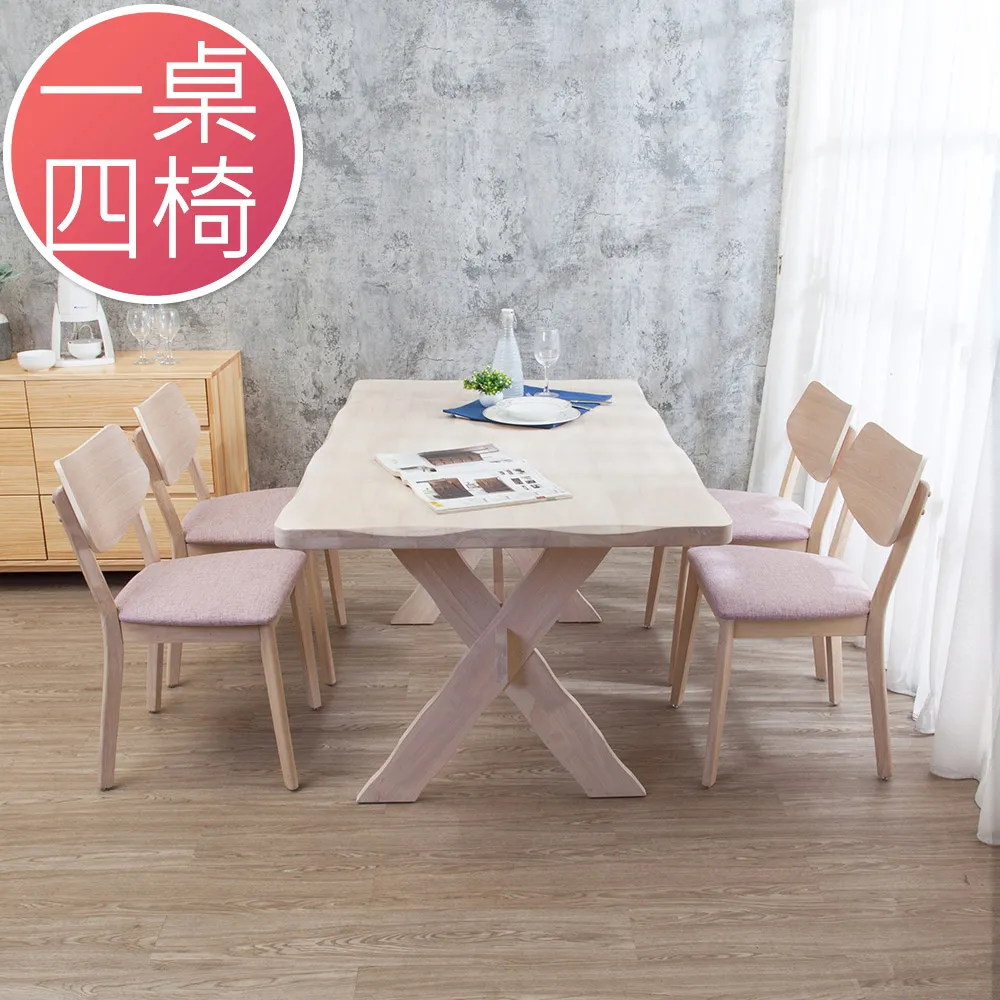 Bernice-黛恩5.8尺工業風餐桌 歷史價格詳細信息