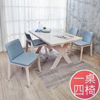 Bernice-梅尼實木吧台椅/高腳椅/單椅(二入組合-三色可選) 歷史價格詳細信息