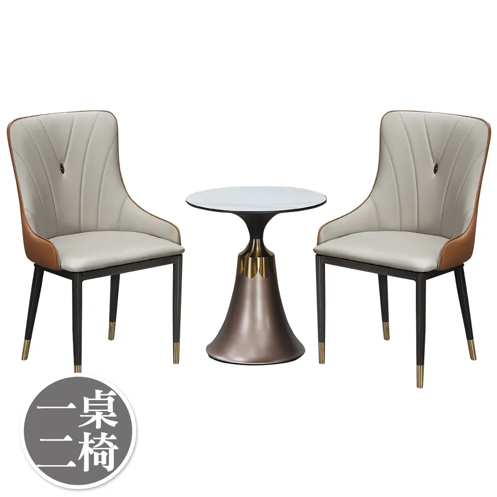 Bernice-塔利亞貓抓皮沙發椅組合(1+2+3人座) 歷史價格詳細信息