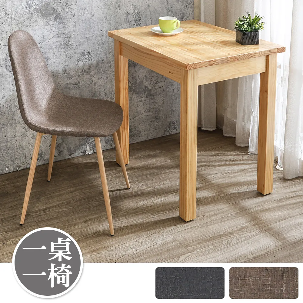 Bernice-德莉2尺二門下開放式高鞋櫃/玄關收納櫃/隔間置物櫃-座鞋櫃款 歷史價格詳細信息