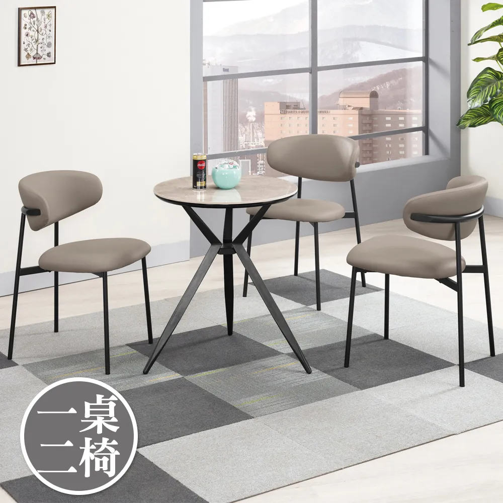 Bernice-帕莫2.3尺現代風岩板圓桌/小圓桌/圓形餐桌/休閒桌/洽談桌 歷史價格詳細信息