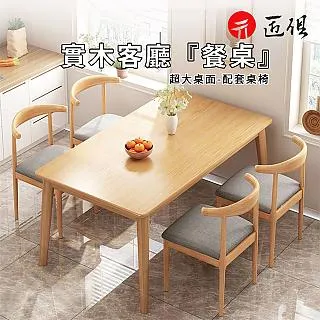 實木餐桌Sephora斯弗蘭 W120 #DT8600 歷史價格詳細信息