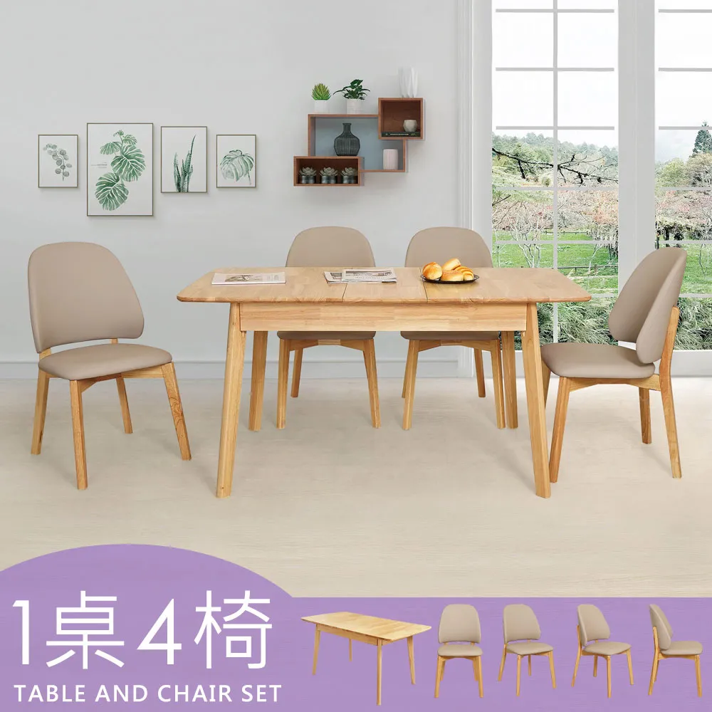 喜家居岩板餐桌椅組(一桌四椅)(2316-33) 歷史價格詳細信息