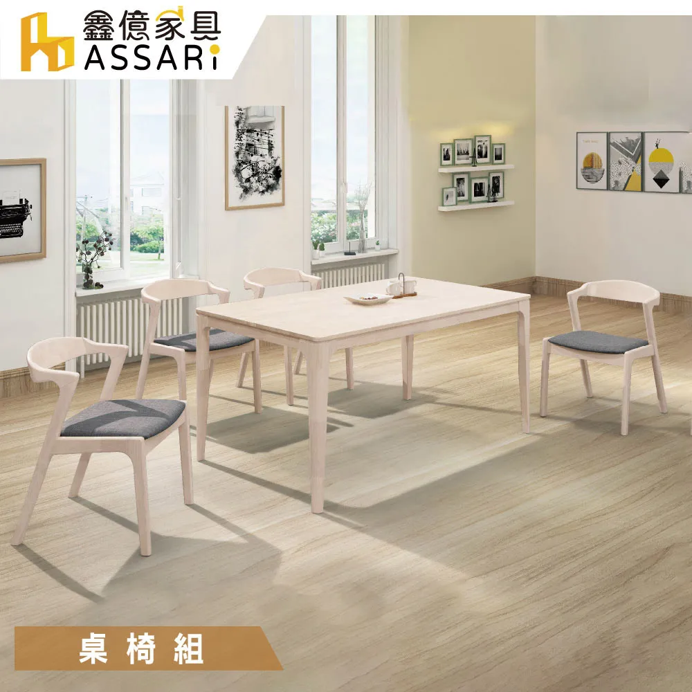 ASSARI-佛斯4尺雙層大茶几(寬120*深60*高48cm) 歷史價格詳細信息