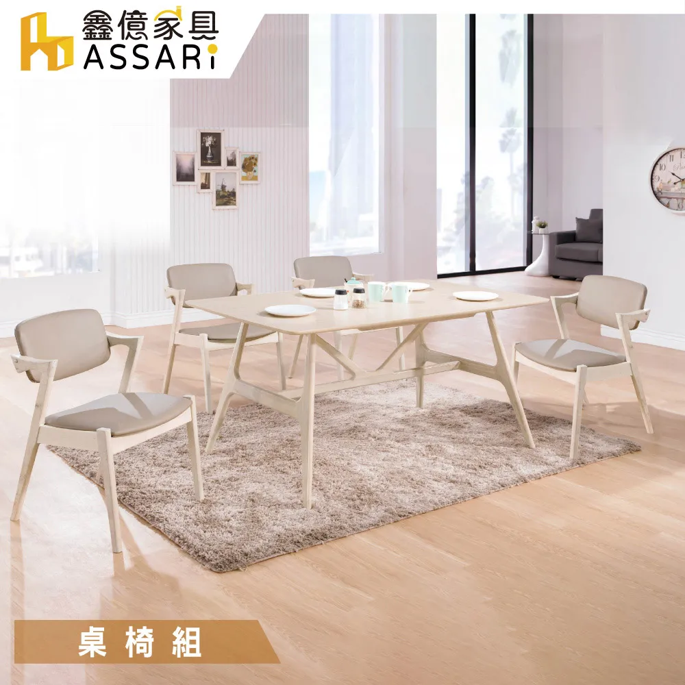 ASSARI-諾曼收納插座床頭箱(雙人5尺) 歷史價格詳細信息