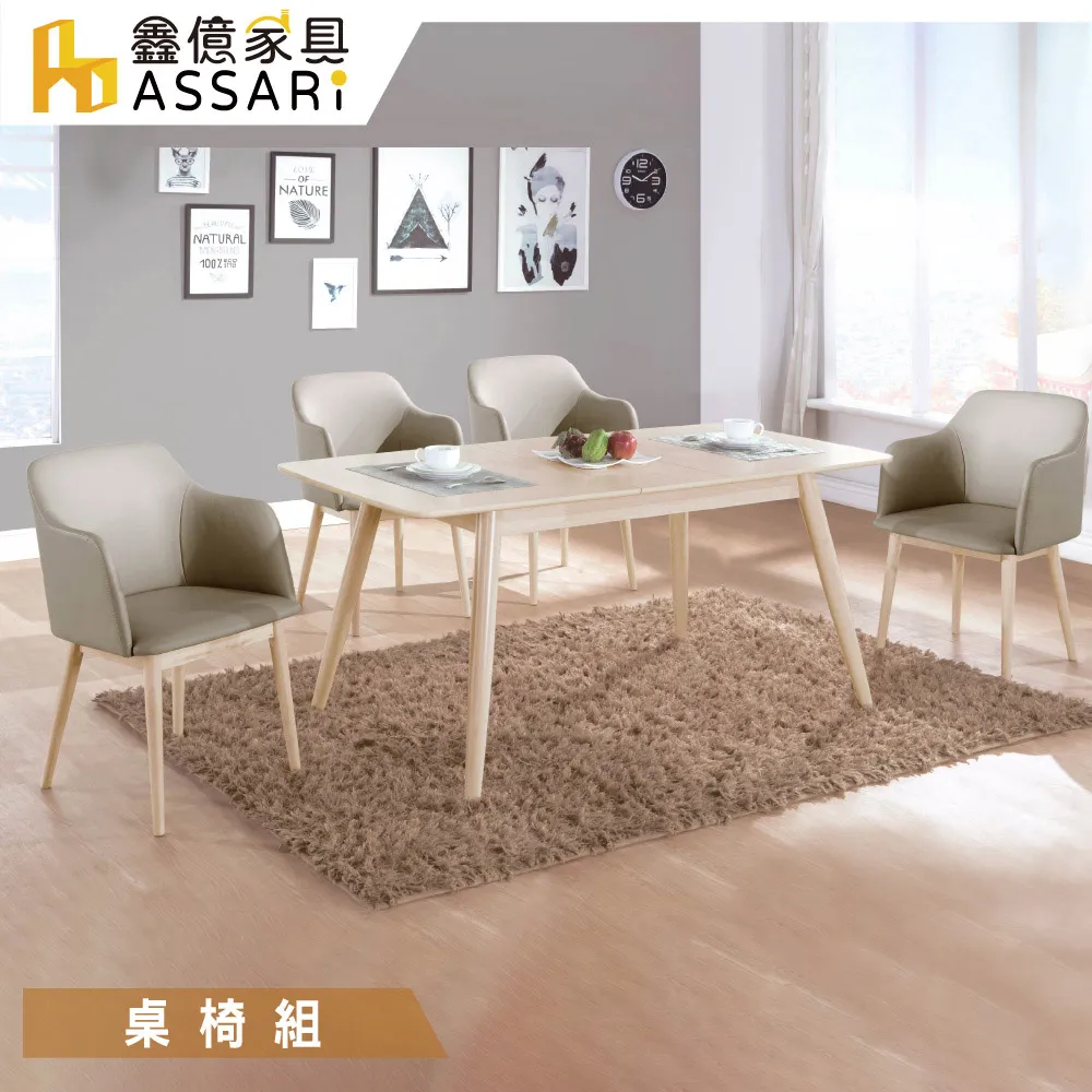 ASSARI-莎比7尺電視櫃(寬212x深46x高45cm) 歷史價格詳細信息