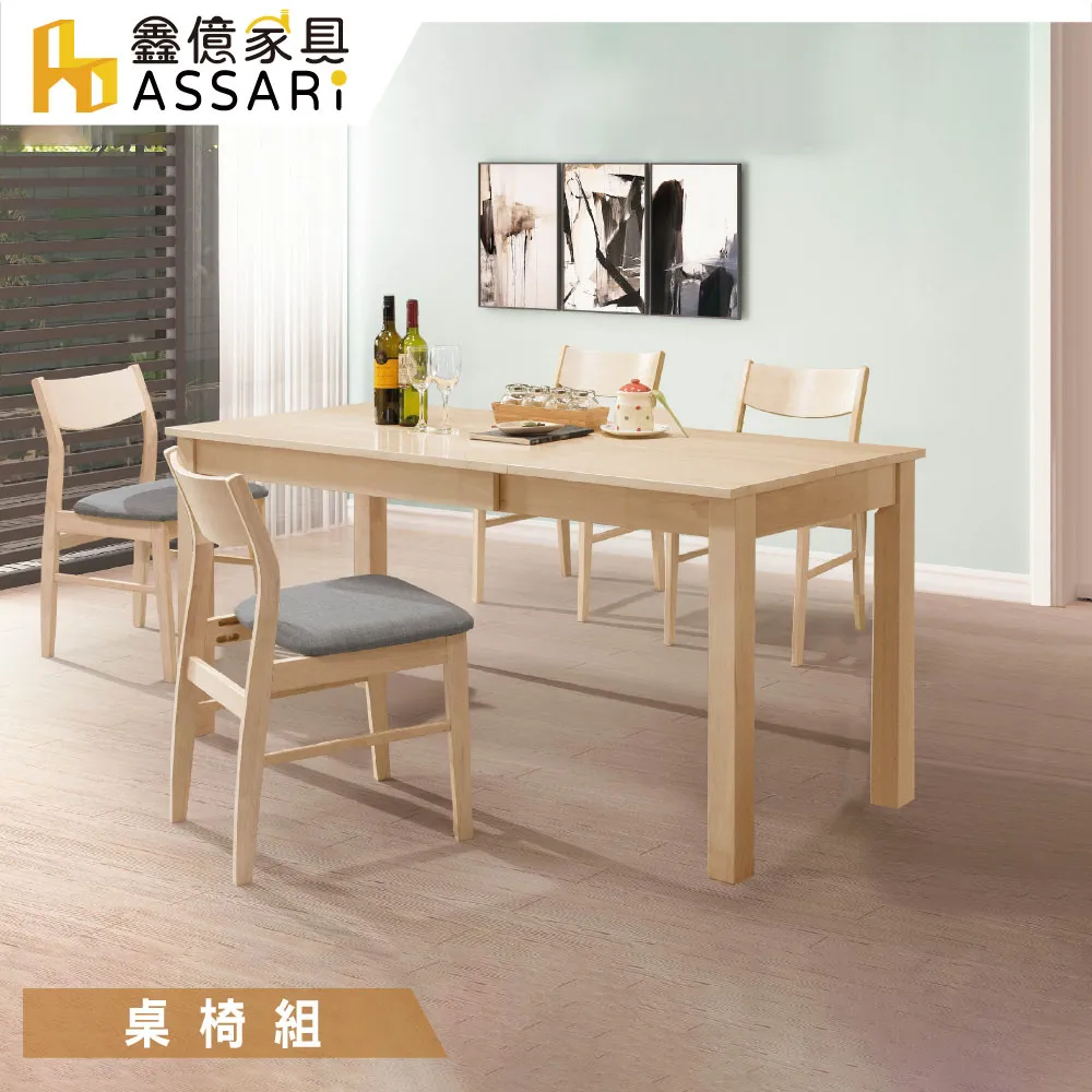 ASSARI-佛斯4尺雙層大茶几(寬120*深60*高48cm) 歷史價格詳細信息