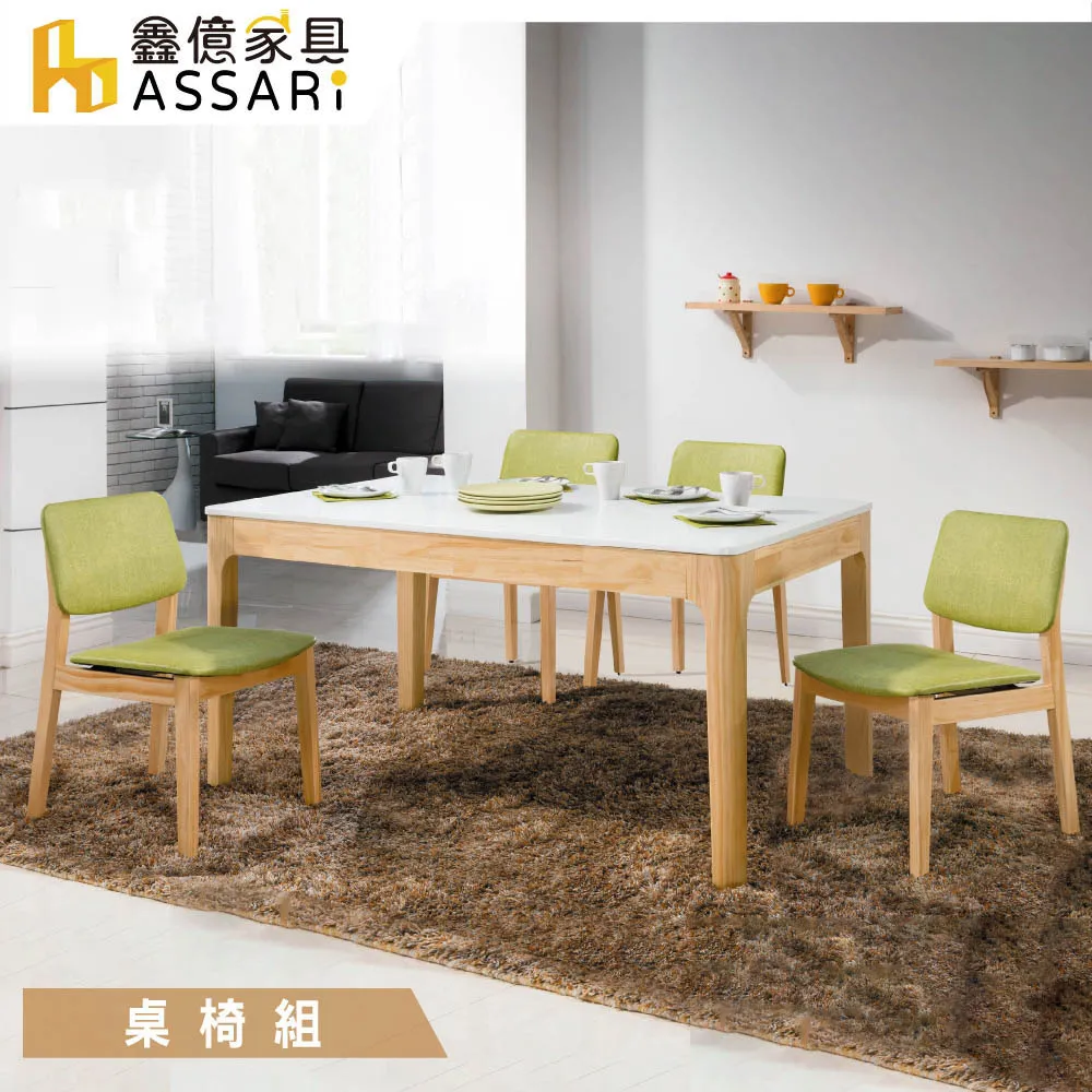 ASSARI-史蒂夫原木亞麻皮餐椅(寬45.5x深53x高80cm) 歷史價格詳細信息