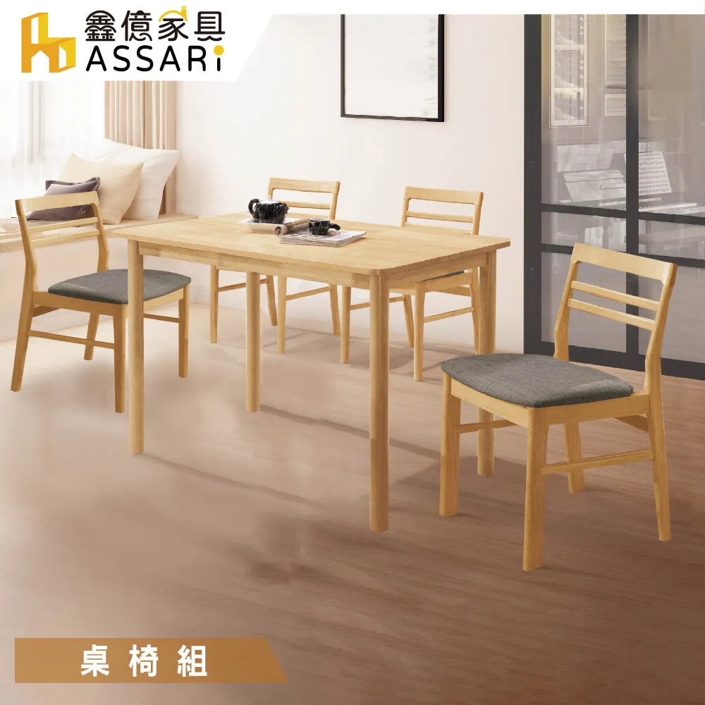 ASSARI-柏德2.7尺展示櫃(寬80x深35x高198cm) 歷史價格詳細信息