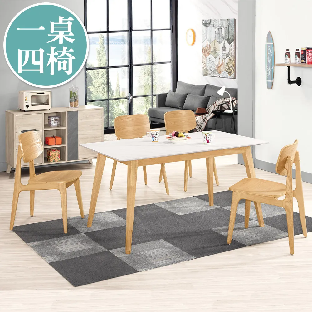 Boden-麥凱4.3尺白色岩板實木餐桌 歷史價格詳細信息