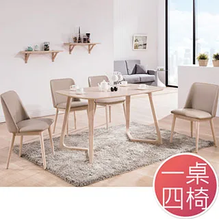 Boden-那緹4.7尺北歐風餐桌椅組(一桌四椅) 歷史價格詳細信息